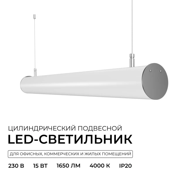 R30-101_02