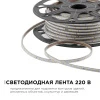 PHOTO_O17-02_1