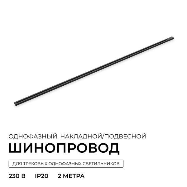 R45-08_02