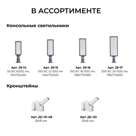 29-17_16