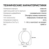 PLT251209_7