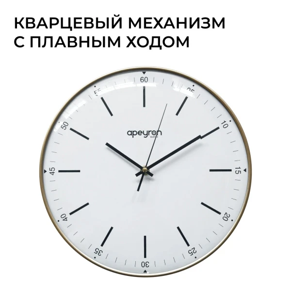 PL251256_5
