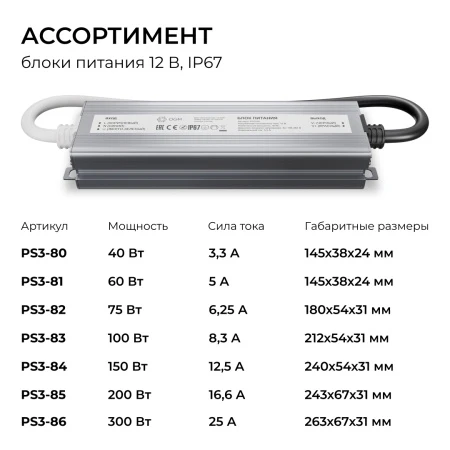PS3-80_13