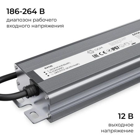 PS3-85_08